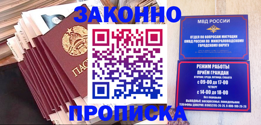 форма 3 в Звенигороде